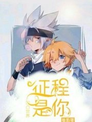 差差差30分钟